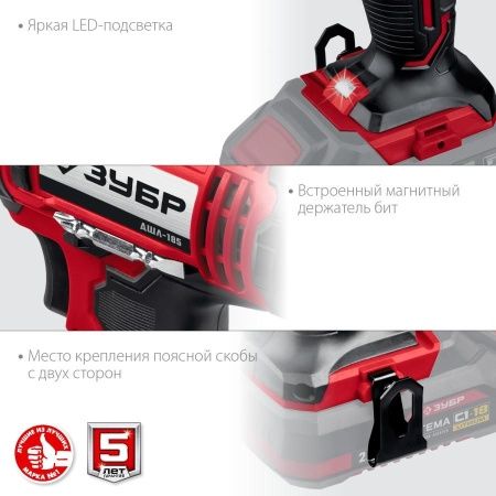 ЗУБР 18В, без АКБ, в коробке, дрель-шуруповерт. ДШЛ-185 по цене 3 120 руб. купить в Воронеже.