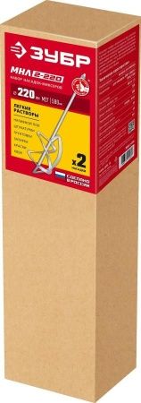 Комплект насадок-миксеров ″сверху-вниз″ для легких растворов ЗУБР, 2 шт d 220 мм, М27 по цене 3 050 руб. купить в Воронеже.