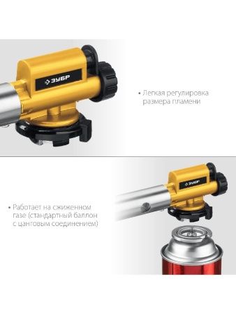 ЗУБР ГПМ-800, 1300°C, цельнометаллическая, газовая горелка с пьезоподжигом на баллон с цанговым соединением, Профессионал (55550) по цене 1 250 руб. купить в Воронеже.