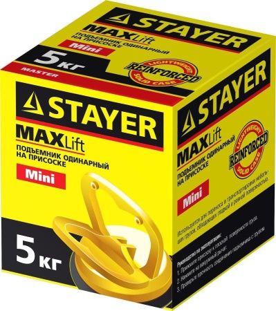 Стеклодомкрат STAYER ″MASTER″ MAXLift, пластмассовый, одинарный мини, 5кг по цене 294 руб. купить в Воронеже.