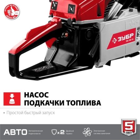 Бензопила ЗУБР ПБЦ-М62-50, 62 см3, 50 см по цене 11 290 руб. купить в Воронеже.