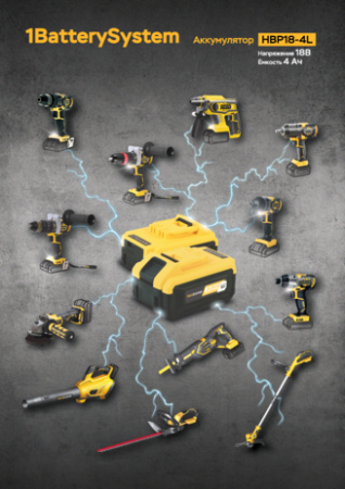 Аккумуляторный шуруповерт Hanskonner HCD1865BLI Unibattery по цене 14 990 руб. купить в Воронеже. Аккумуляторный шуруповерт Hanskonner HCD1865BLI Unibattery по цене 14 990 руб. купить в Воронеже.