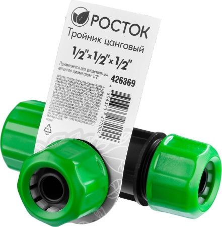 РОСТОК RW-12, 1/2″ х 1/2″ х 1/2″, тройник цанговый по цене 100 руб. купить в Воронеже. РОСТОК RW-12, 1/2″ х 1/2″ х 1/2″, тройник цанговый по цене 100 руб. купить в Воронеже.