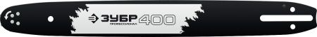 ЗУБР тип 2 шаг 0.325″ паз 1.5 мм 40 см шина для бензопил по цене 1 040 руб. купить в Воронеже.