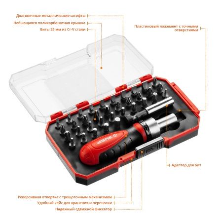 ЗУБР Компакт-37 набор: реверсивная отвертка с насадками 37 шт по цене  купить в Воронеже.