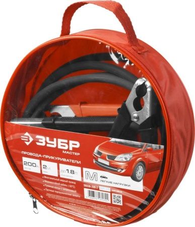 Пусковые провода 200 А, 2 м, морозостойкие, в сумке, ЗУБР по цене 1 490 руб. купить в Воронеже.