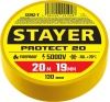 STAYER Protect-20 желтая изолента ПВХ, 20м х 19мм