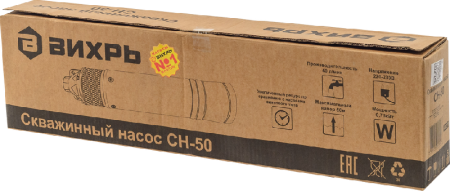 Скважинный насос ВИХРЬ СН-50 по цене 9 890 руб. купить в Воронеже.