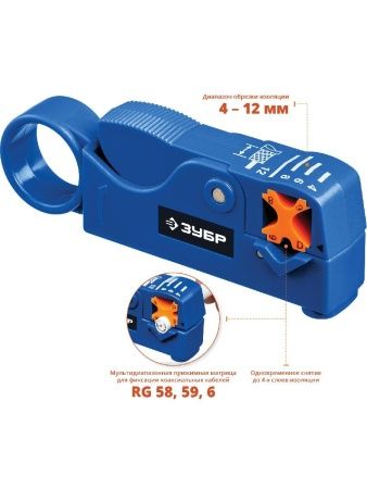 ЗУБР COAX-3, (RG58, RG59, RG62), стриппер коаксиальных кабелей, Профессионал (22657) по цене 442 руб. купить в Воронеже.
