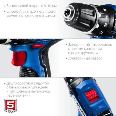 ЗУБР 12В + LED фонарь, 2 АКБ (2Ач), в кейсе, дрель-шуруповерт, Профессионал. DL-121-22F по цене  купить в Воронеже.