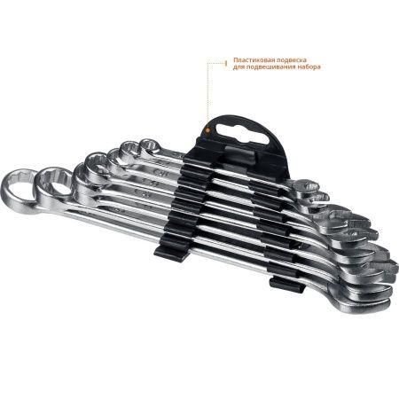 Набор комбинированных гаечных ключей 8 шт, 6 - 19 мм, СИБИН по цене 1 010 руб. купить в Воронеже.