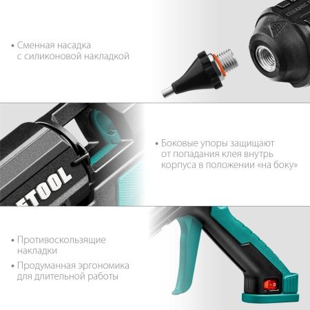 KRAFTOOL Grand 200, d 11 - 12 мм, 25 г/мин, электрический термоклеевой пистолет (06839) по цене 2 930 руб. купить в Воронеже. KRAFTOOL Grand 200, d 11 - 12 мм, 25 г/мин, электрический термоклеевой пистолет (06839) по цене 2 930 руб. купить в Воронеже.