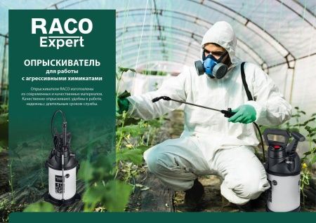 RACO Pro 500 профессиональный опрыскиватель 5 л, для работы с агрессивными химикатами, переносной по цене 5 470 руб. купить в Воронеже. RACO Pro 500 профессиональный опрыскиватель 5 л, для работы с агрессивными химикатами, переносной по цене 5 470 руб. купить в Воронеже.