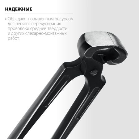 СИБИН 180 мм, клещи строительные (22240) по цене  купить в Воронеже.