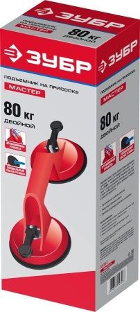 ЗУБР ″Мастер″. Стеклодомкрат пластмассовый, двойной, 80кг по цене 1 150 руб. купить в Воронеже.