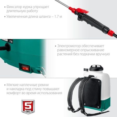 ЗУБР 10 л бак, без АКБ, опрыскиватель аккумуляторный, Li-Ion 18В по цене 7 130 руб. купить в Воронеже.