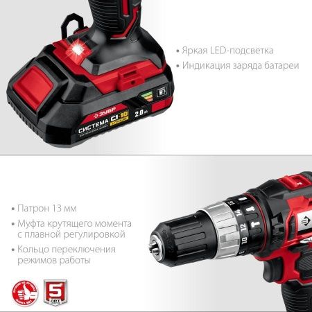 ЗУБР 18В, 2 АКБ (2Ач), в кейсе, ударная дрель-шуруповер. ДШУ-185-22 по цене 8 680 руб. купить в Воронеже.