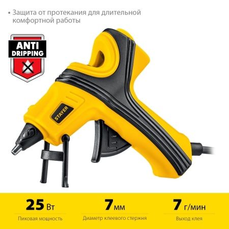 STAYER PRO 7, d 7 мм, 7 г/мин, электрический, пистолет термоклеевой, Professional (0681-07) по цене 690 руб. купить в Воронеже. STAYER PRO 7, d 7 мм, 7 г/мин, электрический, пистолет термоклеевой, Professional (0681-07) по цене 690 руб. купить в Воронеже.