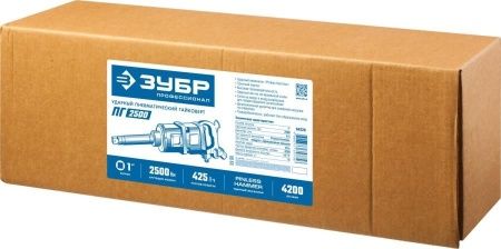 ЗУБР ПГ-2500 ударный пневматический гайковерт, 1″, 2500 Нм по цене 26 430 руб. купить в Воронеже.