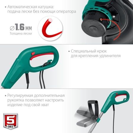 ЗУБР 400 Вт триммер сетевой, ш/с 26 см по цене 4 200 руб. купить в Воронеже.