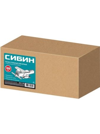 СИБИН 100 мм, Стальные слесарные тиски (3244-100) по цене 2 700 руб. купить в Воронеже.