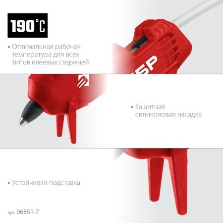 ЗУБР d 7 мм, выход клея 5 г/мин, электрический термоклеевой пистолет (06851-7) по цене 610 руб. купить в Воронеже.