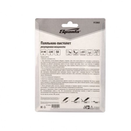 Сменное сопло KRAFTOOL для краскораспылителя, 1,8мм по цене 840 руб. купить в Воронеже.