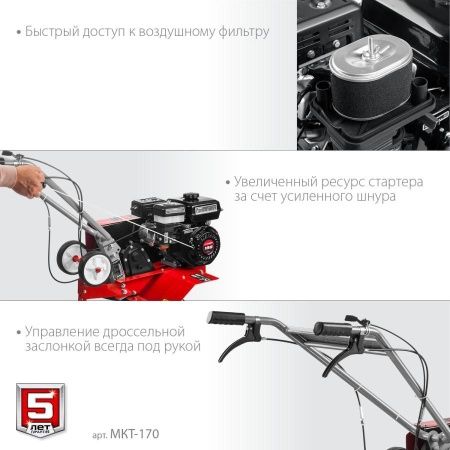 ЗУБР 6.5 л.с., бензиновый культиватор (МКТ-170) по цене 31 410 руб. купить в Воронеже.