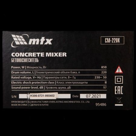 Бетоносмеситель СМ-220К, 220 л, мощность 850 Вт МТХ по цене 38 802 руб. купить в Воронеже.