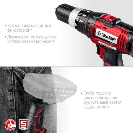 ЗУБР 18В, без АКБ, в коробке, ударная дрель-шуруповер. ДШУ-185 по цене 3 420 руб. купить в Воронеже.