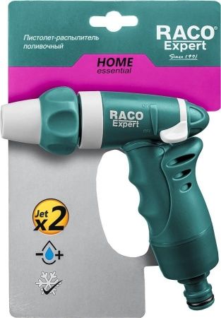 RACO 481C плавная регулировка, пистолет поливочный пластиковый с TPR по цене 1 330 руб. купить в Воронеже.