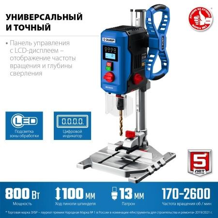 ЗУБР Профессионал 800 Вт, 13 мм БЗП, вертикально-сверлильный станок, настольный по цене 18 490 руб. купить в Воронеже. ЗУБР Профессионал 800 Вт, 13 мм БЗП, вертикально-сверлильный станок, настольный по цене 18 490 руб. купить в Воронеже.