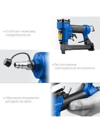 ЗУБР Т80, пневматический степлер для скоб 21Ga, тип 80 (6-16 мм), Профессионал (31938) по цене 3 700 руб. купить в Воронеже.