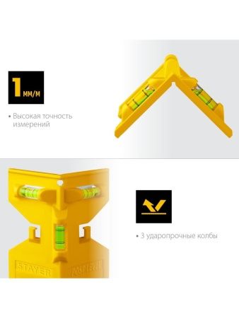 STAYER POST LEVEL, магнитный уровень-угольник (3456) по цене 175 руб. купить в Воронеже.