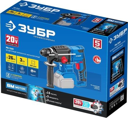 ЗУБР 20В бесщеточный перфоратор, без АКБ, в коробке, Профессионал. PB-260 по цене 10 720 руб. купить в Воронеже.