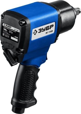 ЗУБР ПГ-1100 ударный пневматический гайковерт, 1/2″, 1100 Нм по цене 9 420 руб. купить в Воронеже.