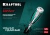 Ударная отвертка Kraftool SL 8, сквозной стержень Cr-Mo IMPACT по цене 850 руб. купить в Воронеже. Ударная отвертка Kraftool SL 8, сквозной стержень Cr-Mo IMPACT по цене 850 руб. купить в Воронеже.