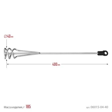 Миксер STAYER ″MASTER″ для песчано-гравийных смесей, шестигранный хвостовик, оцинкованный, 40х400мм по цене 256 руб. купить в Воронеже.