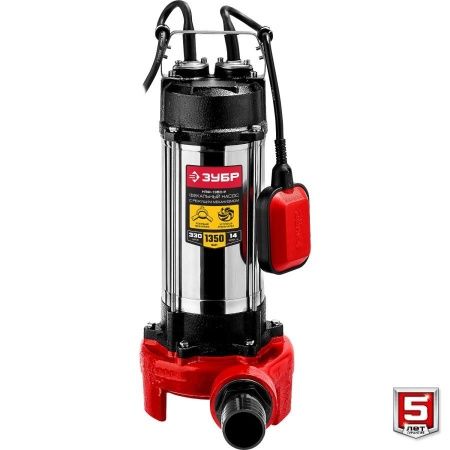 Фекальный насос с режущим механизмом ЗУБР, 1350 Вт по цене 15 820 руб. купить в Воронеже.