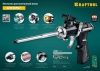KRAFTOOL GRAND цельнометаллический профессиональный пистолет для монтажной пены по цене 3 500 руб. купить в Воронеже.