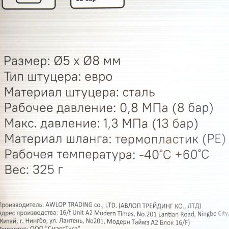 Шланг для компрессора 10 м, соединение рапид Sturm! по цене 590 руб. купить в Воронеже.