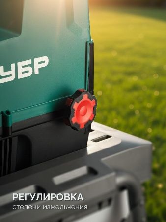 ЗУБР 3000 Вт, измельчитель садовый электрический (ЗИЭ-45-3000) по цене 28 890 руб. купить в Воронеже.