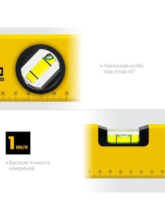 STAYER STANDARD, 600 мм, с линейкой, уровень (3460-060) по цене 580 руб. купить в Воронеже.