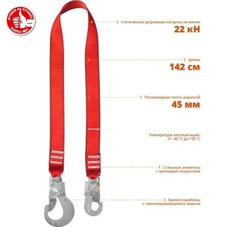 СЛ-1 строп одноплечный, капроновая лента, ЗУБР по цене 1 410 руб. купить в Воронеже.