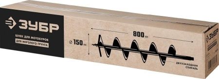 Шнек для мотобуров, мерзлый грунт, d=150 мм, двухзаходный, ЗУБР по цене 4 460 руб. купить в Воронеже.