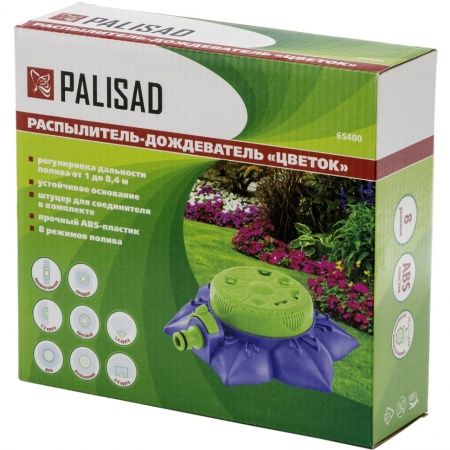 Распылитель-дождеватель, 8 режимов полива, на подставке, с регулировкой Palisad по цене 478 руб. купить в Воронеже.