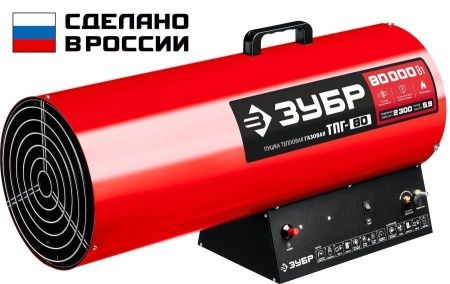 Газовая тепловая пушка ЗУБР, 80 кВт