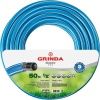 GRINDA Classic, 1/2″, 50 м, 25 атм, трёхслойный, армированный, сетчатое армирование полиамидной нитью, поливочный шланг (8-429001-1/2-50) по цене 2 030 руб. купить в Воронеже.