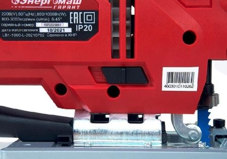 Лобзик электрический Энергомаш ГАРАНТ ЛБ1-1000 по цене 4 490 руб. купить в Воронеже.