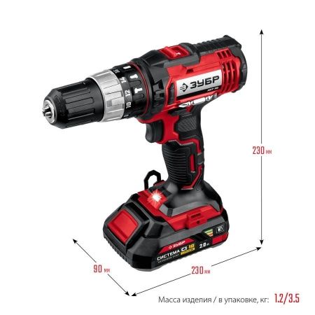 ЗУБР 18В, 2 АКБ (2Ач), в кейсе, ударная дрель-шуруповер. ДШУ-185-22 по цене 8 680 руб. купить в Воронеже.